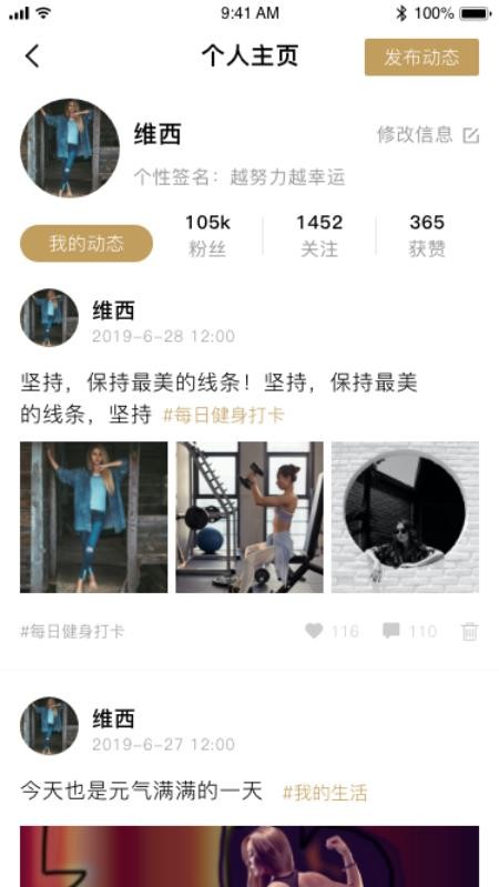 RSport�ֻ�app�������-RSport v1.0.0 �ֻ���