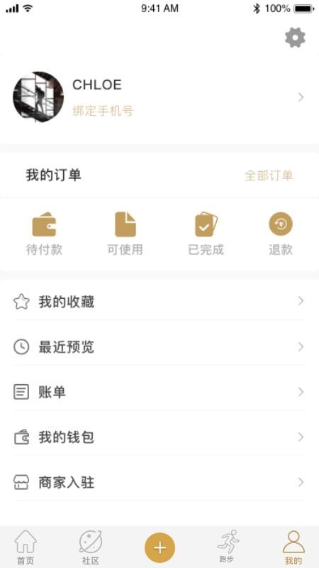 RSport�ֻ�app�������-RSport v1.0.0 �ֻ���