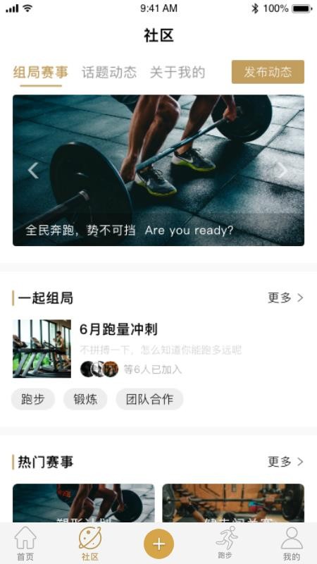 RSport�ֻ�app�������-RSport v1.0.0 �ֻ���