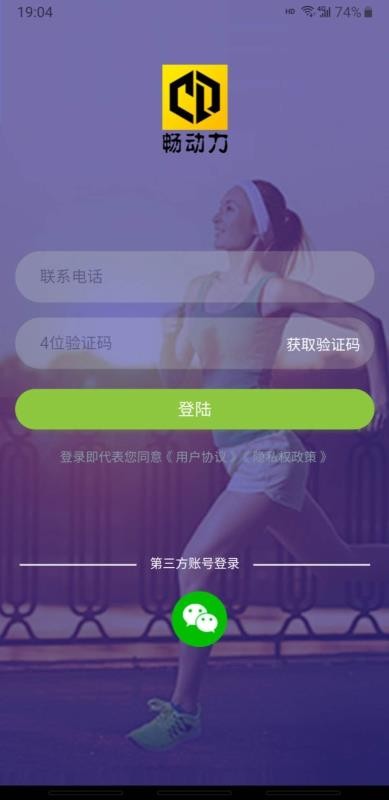 �������ֻ�app�������-������ v2.0 �ֻ���