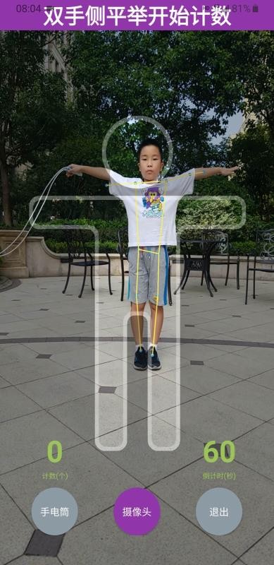 �������ֻ�app�������-������ v2.0 �ֻ���