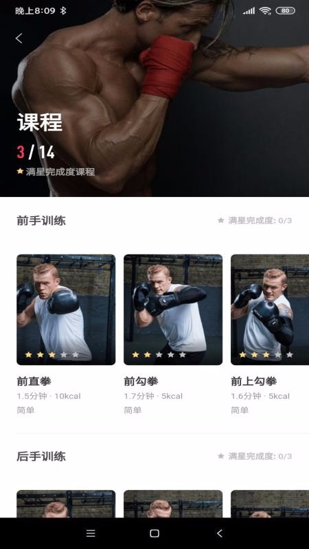 Move It Swift�ֻ�app�������-Move It Swift v1.1.9 �ֻ���