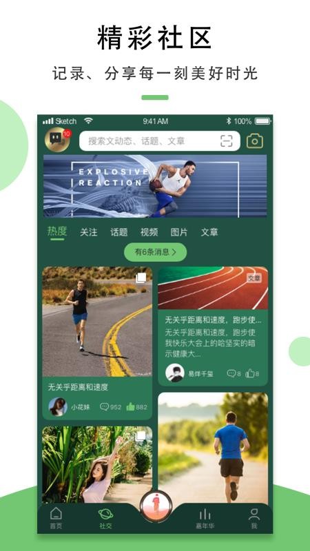 �����Ų��ֻ�app�������-�����Ų� v1.0.0-release ��׿��