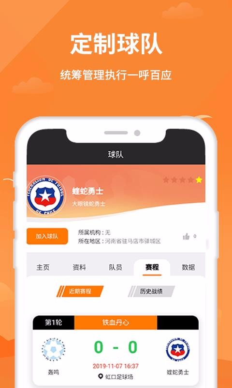 ���������ֻ�app�������-�������� v5.1.2 ��׿��