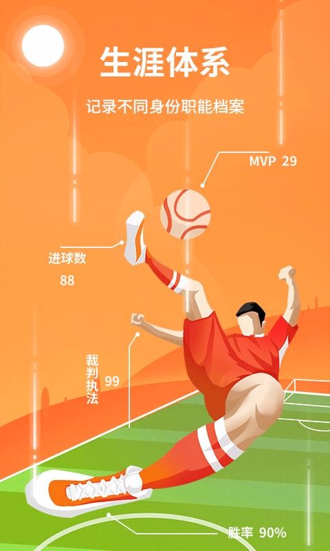 ���������ֻ�app�������-�������� v5.1.2 ��׿��