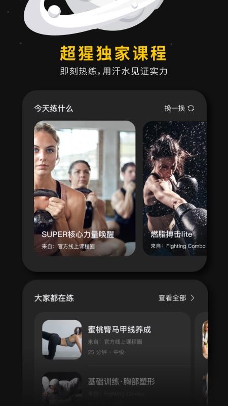 ���������ֻ�app�������-�������� v1.0.4 �ֻ���