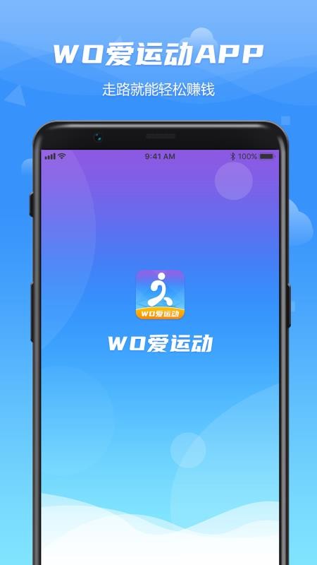 WO���˶��ֻ�app�������-WO���˶� v1.0.1 �ֻ���