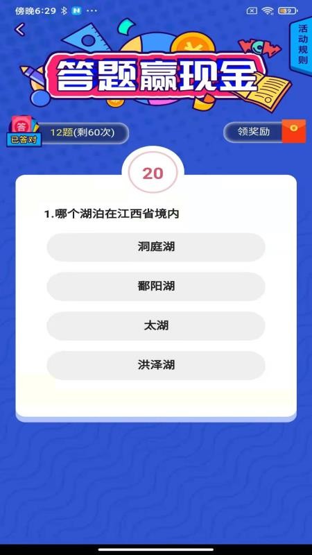 Ȥ�����ֻ�app�������-Ȥ���� v2.0.0 ��׿��