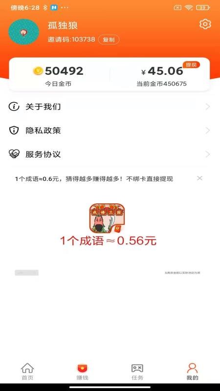 Ȥ�����ֻ�app�������-Ȥ���� v2.0.0 ��׿��