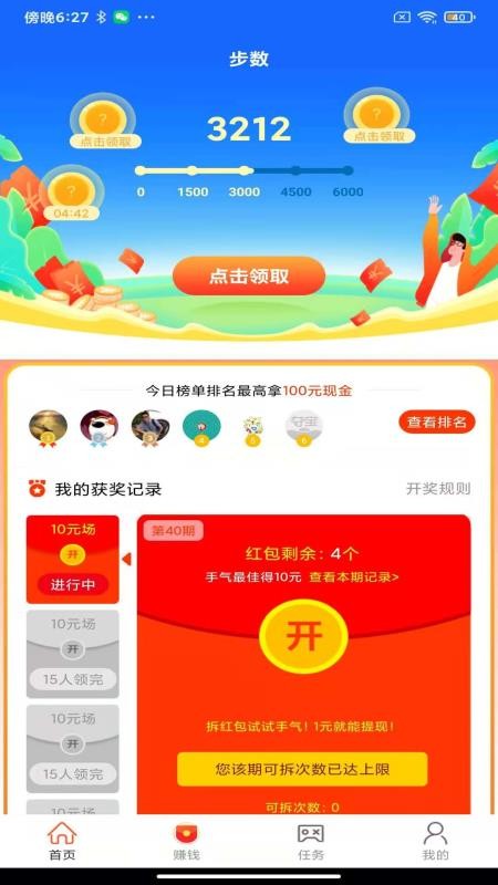 Ȥ�����ֻ�app�������-Ȥ���� v2.0.0 ��׿��