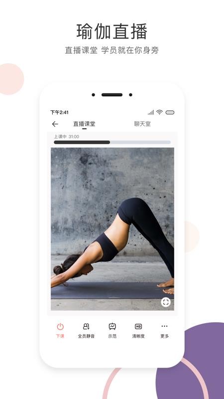 SumanSoul�����ֻ�app�������-SumanSoul���� v3.2.2 ��׿��