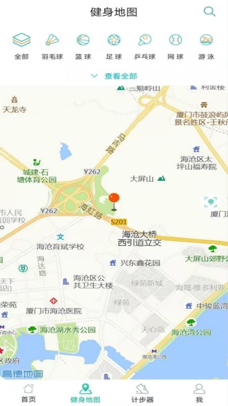 Ai�˶��ֻ�app�������-Ai�˶� v2.6.2 ��׿��