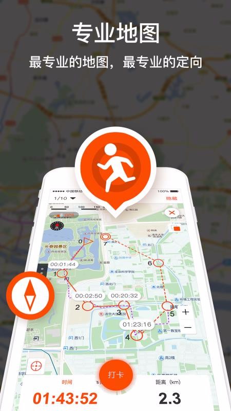 ����ԽҰ�ֻ�app�������-����ԽҰ v3.1.1 ��׿��