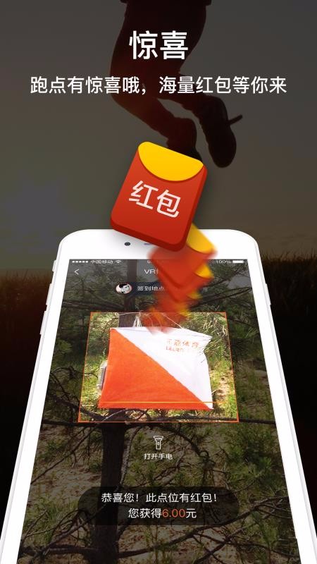 ����ԽҰ�ֻ�app�������-����ԽҰ v3.1.1 ��׿��