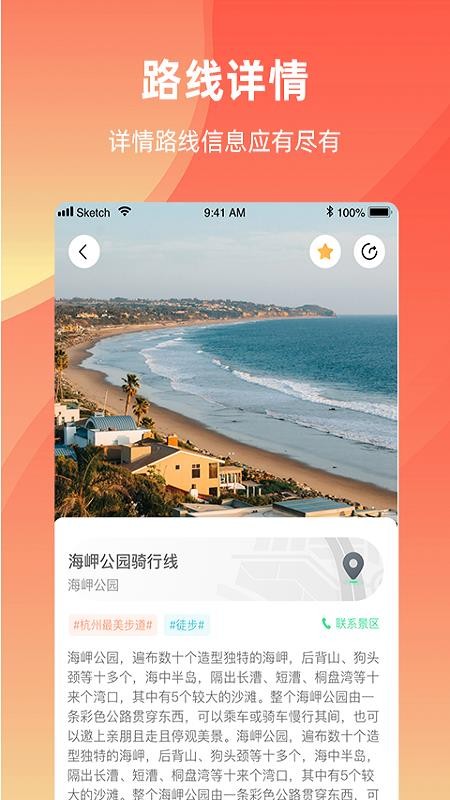 �㽭�����ֻ�app�������-�㽭���� v1.0 �ֻ���