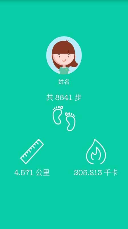 ΢Ц�˶��ֻ�app�������-΢Ц�˶� v7.5.2 �ֻ���