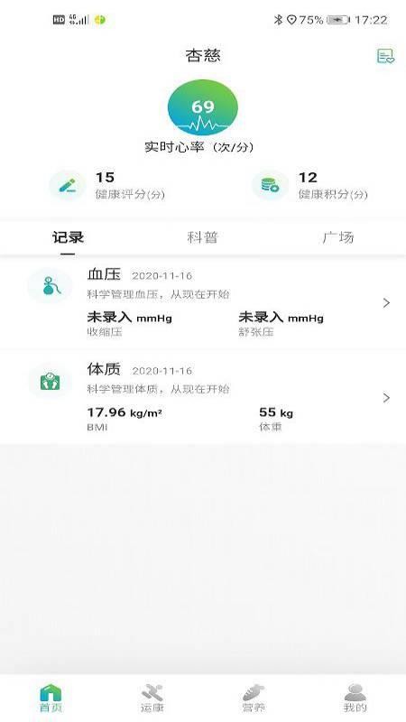 �Ӵ��ֻ�app�������-�Ӵ� v0.1.0 ��׿��