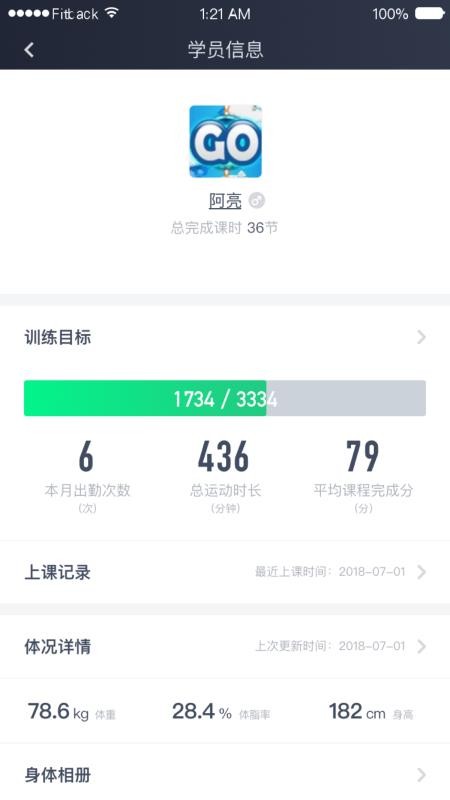 Fitback�����ֻ�app�������-Fitback���� v1.8.4 ��׿��