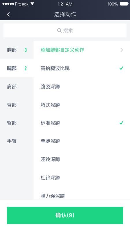 Fitback�����ֻ�app�������-Fitback���� v1.8.4 ��׿��