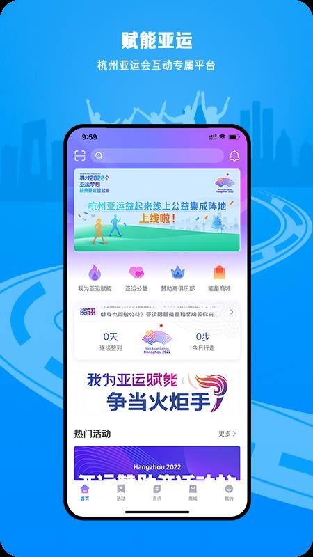 E-Sports�ֻ�app�������-E-Sports v1.3.5 �ֻ���