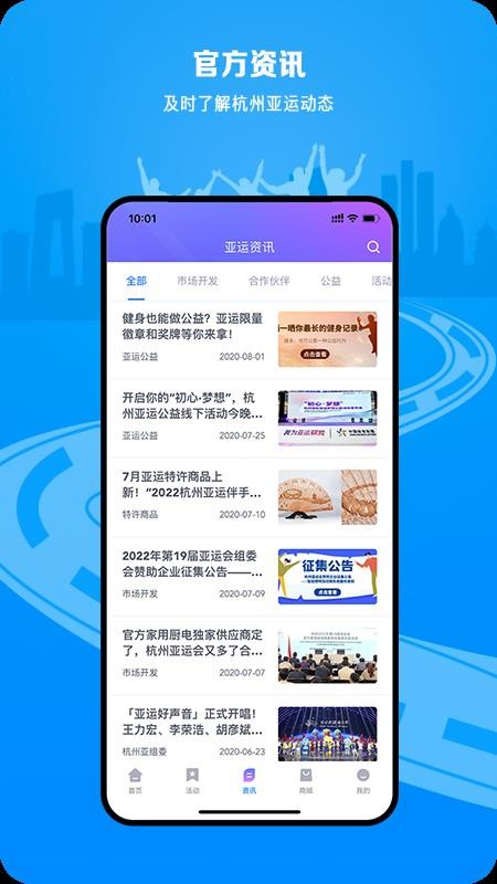 E-Sports�ֻ�app�������-E-Sports v1.3.5 �ֻ���