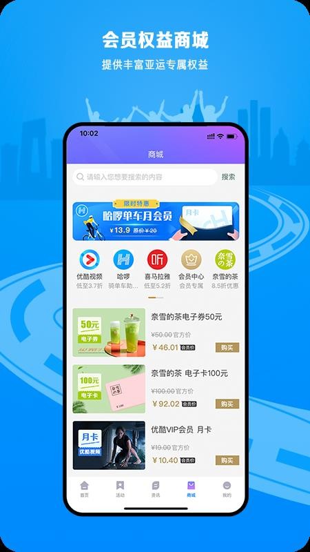 E-Sports�ֻ�app�������-E-Sports v1.3.5 �ֻ���