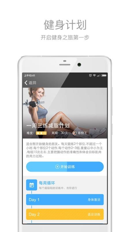 ���������ֻ�app�������-�������� v3.4.4 �ֻ���