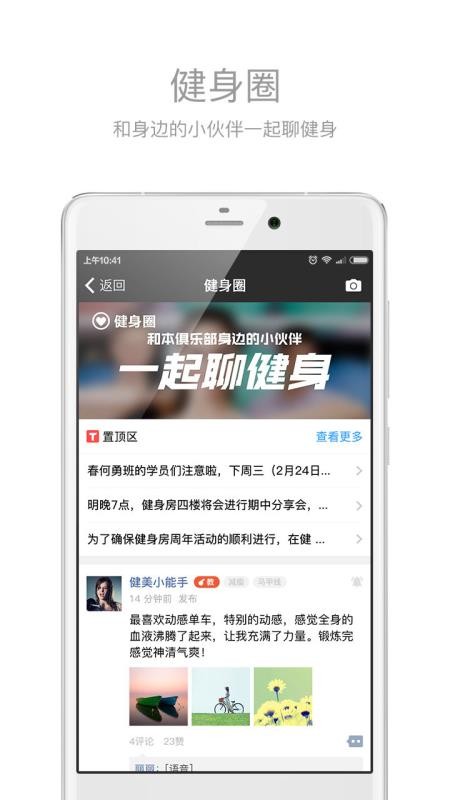 ���������ֻ�app�������-�������� v3.4.4 �ֻ���