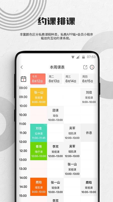 ���������ֻ�app�������-�������� v1.0.3 ��׿��