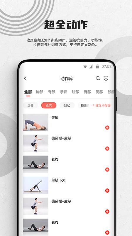 ���������ֻ�app�������-�������� v1.0.3 ��׿��