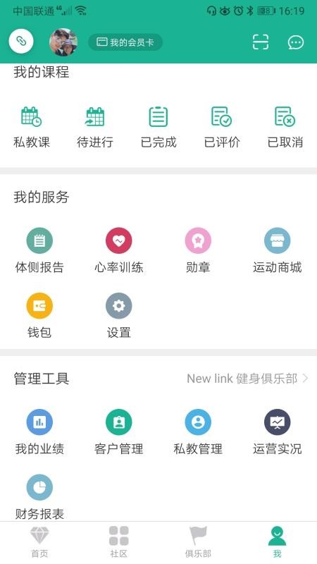 ţ���ֻ�app�������-ţ�� v2.5.2 ��׿��