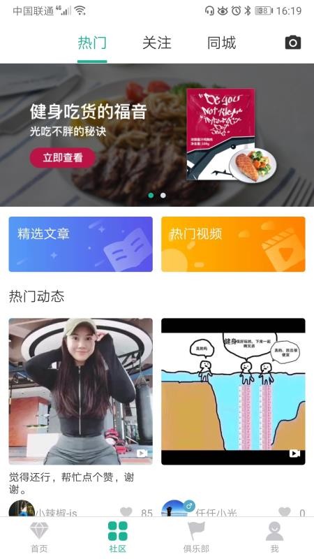 ţ���ֻ�app�������-ţ�� v2.5.2 ��׿��