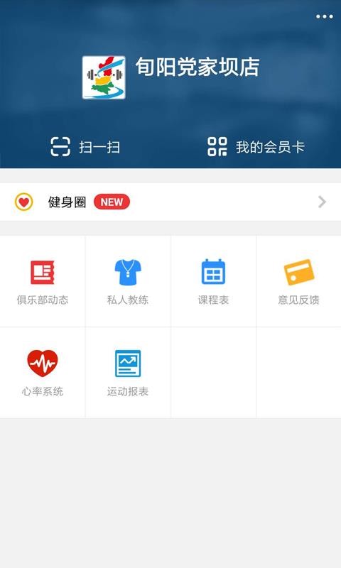 �����ǻ۽����ֻ�app�������-�����ǻ۽��� v2.8.5 ��׿��