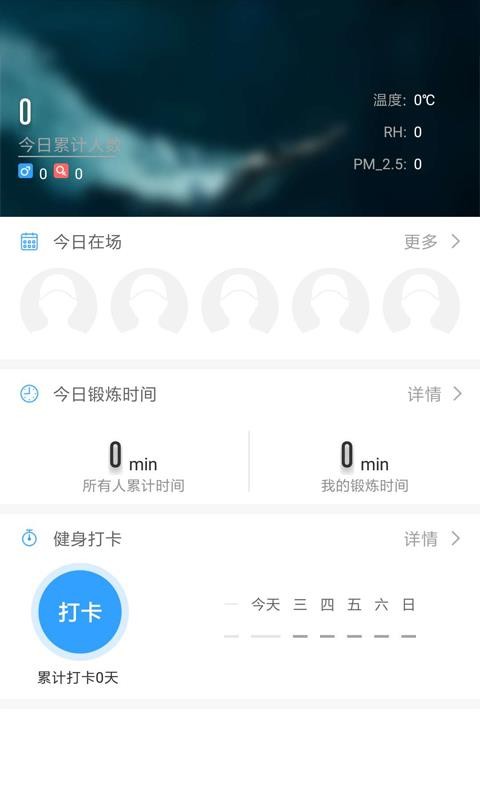 �����ǻ۽����ֻ�app�������-�����ǻ۽��� v2.8.5 ��׿��