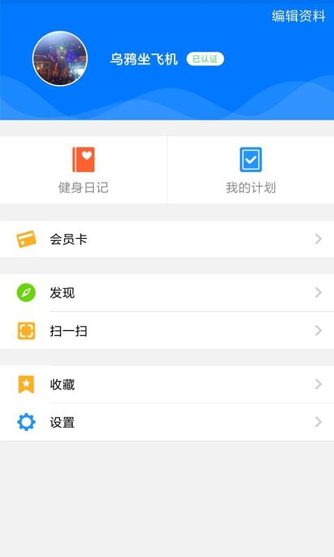 �����ǻ۽����ֻ�app�������-�����ǻ۽��� v2.8.5 ��׿��