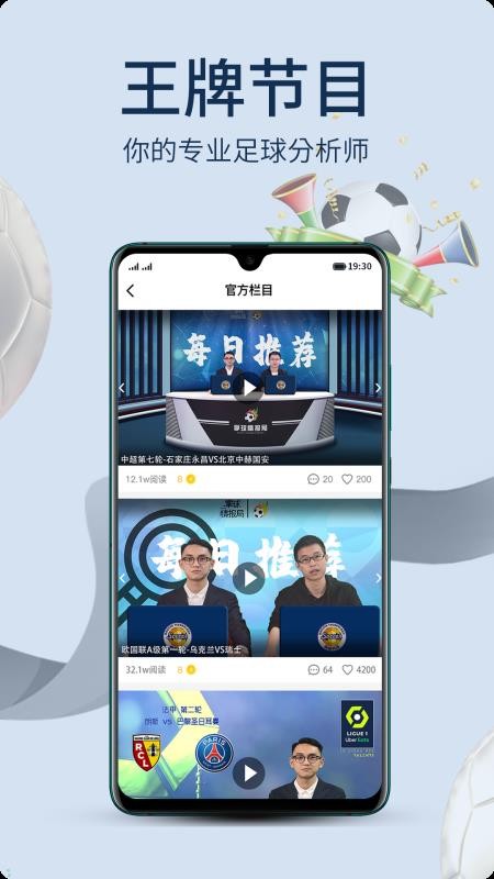 �������ֻ�app�������-������ v2.7.0 �ֻ���