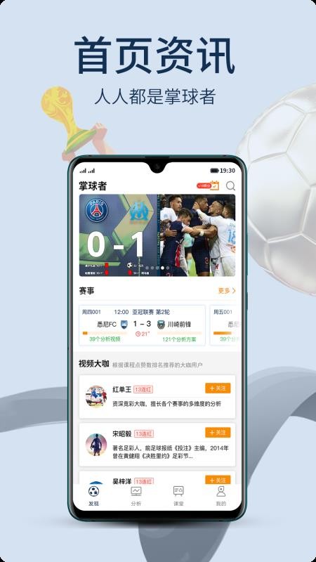 �������ֻ�app�������-������ v2.7.0 �ֻ���