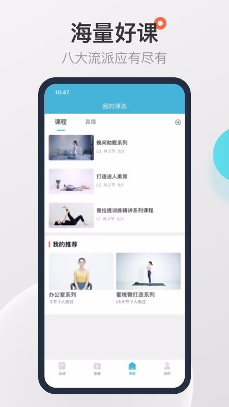 �Ÿ��٤�ֻ�app�������-�Ÿ��٤ v1.0.1 ��׿��