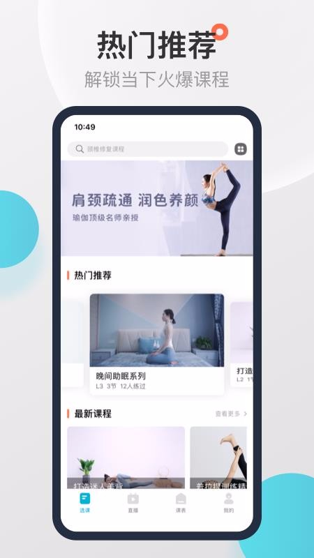 �Ÿ��٤�ֻ�app�������-�Ÿ��٤ v1.0.1 ��׿��