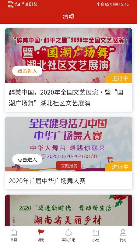 �����㳡���ֻ�app�������-�����㳡�� v1.0.2 ��׿��