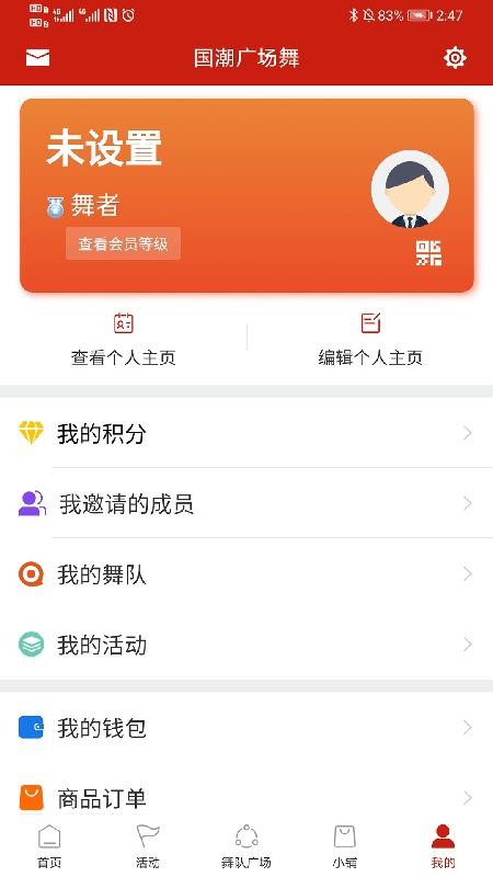 �����㳡���ֻ�app�������-�����㳡�� v1.0.2 ��׿��