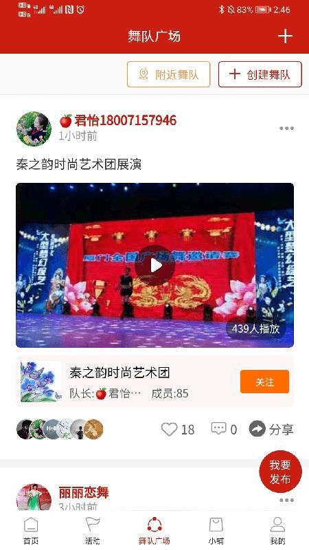 �����㳡���ֻ�app�������-�����㳡�� v1.0.2 ��׿��