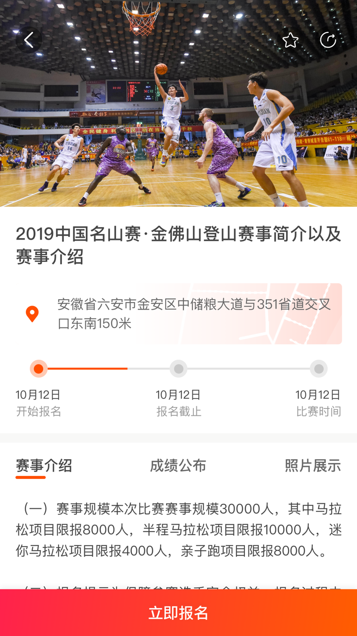 �����˶��ֻ�app�������-�����˶� v1.0.11 �ֻ���