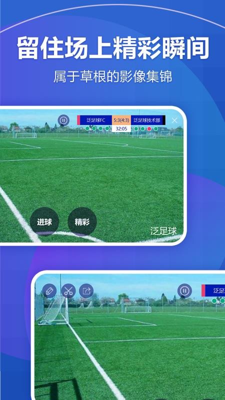 ����ͨ�ֻ�app�������-����ͨ v1.6.0 �ֻ���