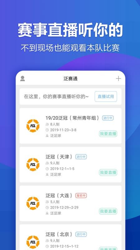 ����ͨ�ֻ�app�������-����ͨ v1.6.0 �ֻ���