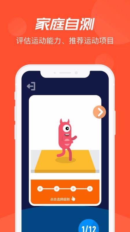 ��ľ���˶��ֻ�app�������-��ľ���˶� v1.1.1 ��׿��