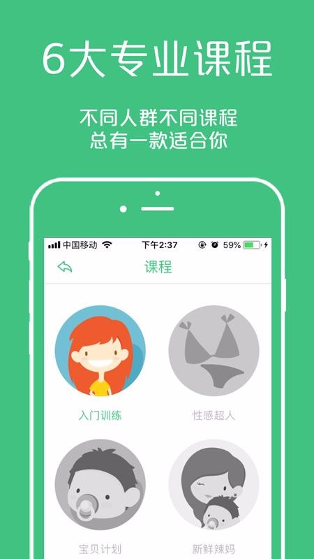 �������ʦ�ֻ�app�������-�������ʦ v3.0.5 �ֻ���