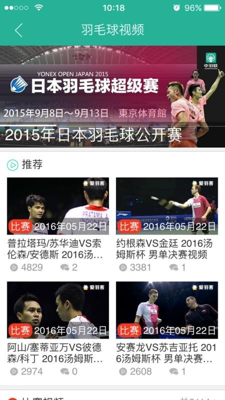 �������ֻ�app�������-������ v4.123 ��׿��