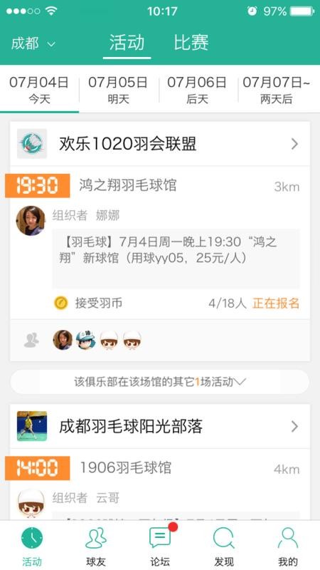 �������ֻ�app�������-������ v4.123 ��׿��