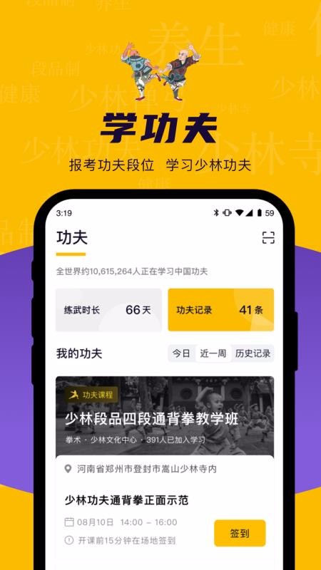 �������ֻ�app�������-������ v1.1.2 ��׿��